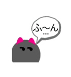 なんだちゃんの日常使う 単語で～す！（個別スタンプ：14）