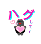 なんだちゃんの日常使う 単語で～す！（個別スタンプ：16）