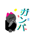 なんだちゃんの日常使う 単語で～す！（個別スタンプ：21）