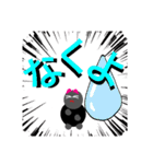 なんだちゃんの日常使う 単語で～す！（個別スタンプ：25）
