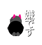 なんだちゃんの日常使う 単語で～す！（個別スタンプ：27）