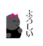 なんだちゃんの日常使う 単語で～す！（個別スタンプ：28）