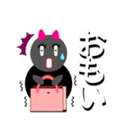なんだちゃんの日常使う 単語で～す！（個別スタンプ：29）