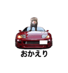 ふぇれすた。(車 ver)（個別スタンプ：14）