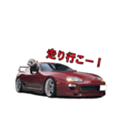 ふぇれすた。(車 ver)（個別スタンプ：28）