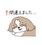 ほんわかシーズー犬の日常<敬語>（個別スタンプ：18）