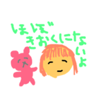 ほんとのきもち.（個別スタンプ：1）