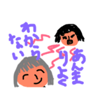 ほんとのきもち.（個別スタンプ：3）