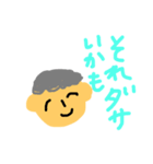 ほんとのきもち.（個別スタンプ：4）