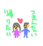 ほんとのきもち.（個別スタンプ：5）