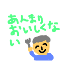 ほんとのきもち.（個別スタンプ：8）