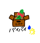 ゆかいないちにち（個別スタンプ：13）