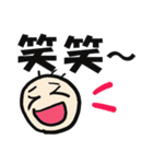 簡単な顔だけのスタンプ（個別スタンプ：2）
