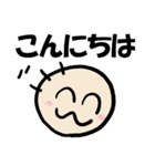 簡単な顔だけのスタンプ（個別スタンプ：3）