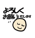 簡単な顔だけのスタンプ（個別スタンプ：8）