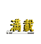 トラック積載文字2（個別スタンプ：14）