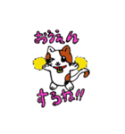 ねことネズミの仲良しスタンプ（個別スタンプ：4）