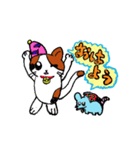 ねことネズミの仲良しスタンプ（個別スタンプ：5）