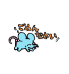ねことネズミの仲良しスタンプ（個別スタンプ：7）