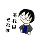 崇’sスタンプほのぼの（個別スタンプ：4）