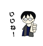 崇’sスタンプほのぼの（個別スタンプ：10）