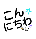 簡単 デカ文字 敬語 シンプル（個別スタンプ：2）