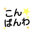 簡単 デカ文字 敬語 シンプル（個別スタンプ：3）