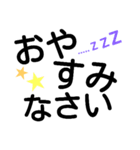 簡単 デカ文字 敬語 シンプル（個別スタンプ：4）