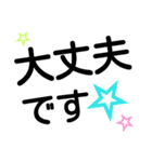 簡単 デカ文字 敬語 シンプル（個別スタンプ：5）