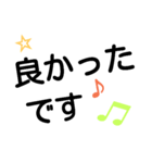 簡単 デカ文字 敬語 シンプル（個別スタンプ：7）
