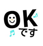 簡単 デカ文字 敬語 シンプル（個別スタンプ：8）