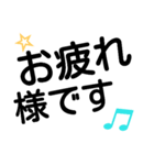 簡単 デカ文字 敬語 シンプル（個別スタンプ：9）