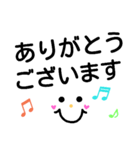 簡単 デカ文字 敬語 シンプル（個別スタンプ：10）