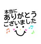 簡単 デカ文字 敬語 シンプル（個別スタンプ：13）