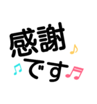 簡単 デカ文字 敬語 シンプル（個別スタンプ：16）