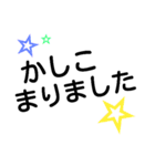 簡単 デカ文字 敬語 シンプル（個別スタンプ：19）