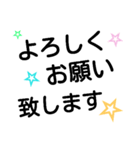 簡単 デカ文字 敬語 シンプル（個別スタンプ：22）