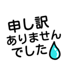 簡単 デカ文字 敬語 シンプル（個別スタンプ：25）