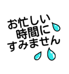 簡単 デカ文字 敬語 シンプル（個別スタンプ：28）