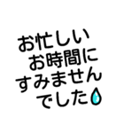 簡単 デカ文字 敬語 シンプル（個別スタンプ：29）