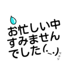 簡単 デカ文字 敬語 シンプル（個別スタンプ：30）