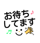 簡単 デカ文字 敬語 シンプル（個別スタンプ：32）