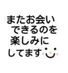 簡単 デカ文字 敬語 シンプル（個別スタンプ：35）