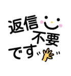 簡単 デカ文字 敬語 シンプル（個別スタンプ：37）