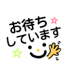 簡単 デカ文字 敬語 シンプル（個別スタンプ：38）