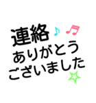 簡単 デカ文字 敬語 シンプル（個別スタンプ：39）