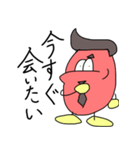 赤いやつsecond（個別スタンプ：1）