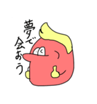 赤いやつsecond（個別スタンプ：4）