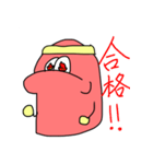 赤いやつsecond（個別スタンプ：5）