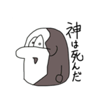 赤いやつsecond（個別スタンプ：11）